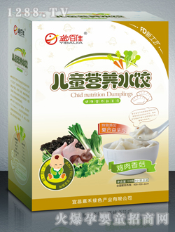 ټѺb㹽u⃺ͯI(yng)B(yng)ˮ