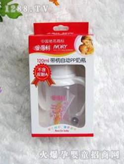 愛(ài)得利帶柄自動(dòng)PP奶瓶120ML