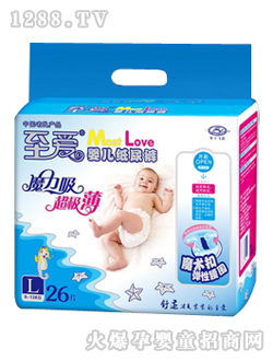 至愛魔術彈力嬰兒紙尿褲L26