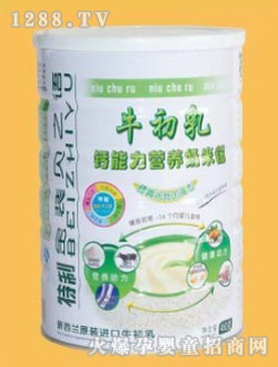 貝之語鈣能力營養(yǎng)奶米粉聽裝