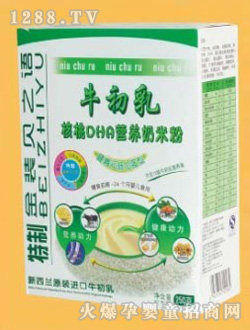 貝之語核桃DHA營養(yǎng)奶米粉盒裝