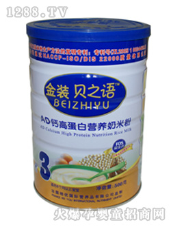 貝之語AD鈣高蛋白營養(yǎng)米粉聽裝