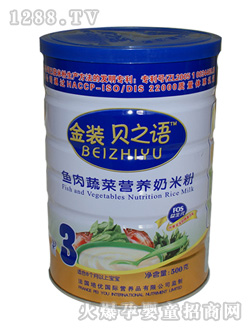 貝之語魚肉蔬菜營養(yǎng)米粉聽裝