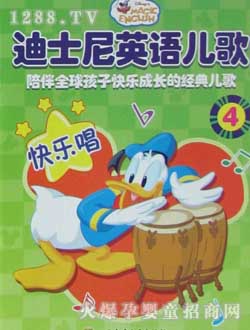 小太陽(yáng)迪士尼英語(yǔ)兒歌4