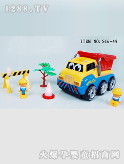 ������߹���܇566-49