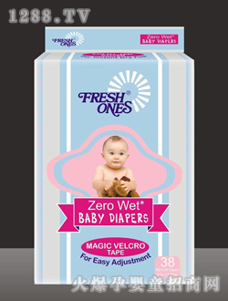 FRESH ONES外貿(mào)嬰兒紙尿褲38
