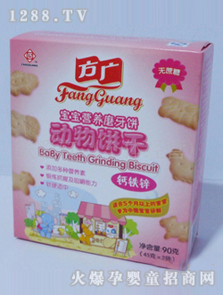 方廣寶寶營(yíng)養(yǎng)磨牙餅鈣鐵鋅動(dòng)物餅干90g
