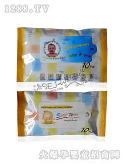 舒爾潔嬰兒濕巾深黃色包裝