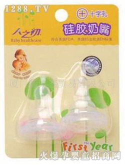 ��(��i)����ʮ�ֿ�����TFY-8201