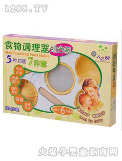 ��(��i)�����ք�(d��ng)ʳ���{(di��o)����TFY-8421