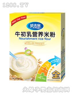 IgG淮山蓮子核桃高鈣營養(yǎng)米粉