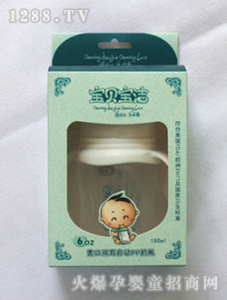 寶貝寶潔寬口雙耳自動(dòng)PP奶瓶