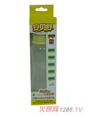 安貝舒嬰兒pp奶瓶270ml