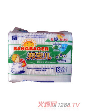 邦寶兒嬰兒紙尿片S48