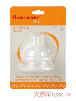 哈比二個裝標(biāo)準(zhǔn)口徑L號奶嘴