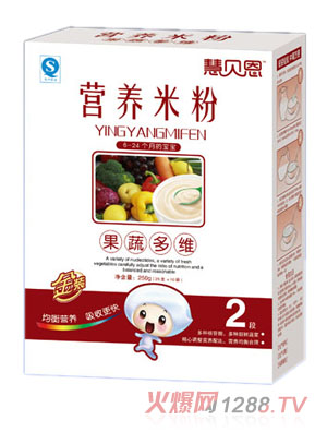 慧貝恩果蔬多維營養(yǎng)米粉