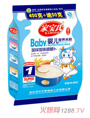 家寶氏加鋅加鐵胡蘿卜嬰兒營養(yǎng)米粉1段