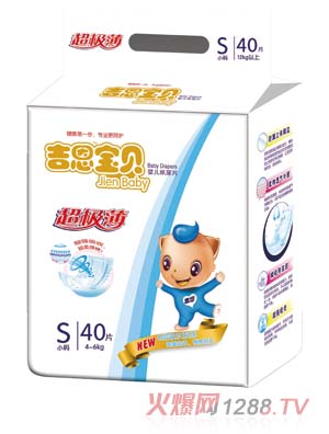 吉恩寶貝嬰兒紙尿片S碼