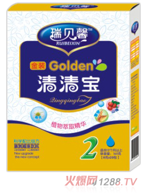 瑞貝馨清清寶2階段