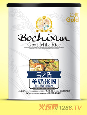 寶之選益生元護(hù)腸羊奶米粉聽(tīng)裝