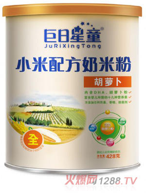 巨日星童聽裝小米配方胡蘿卜米粉