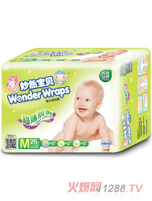 妙然寶貝超薄潤爽嬰兒紙尿褲（正面）