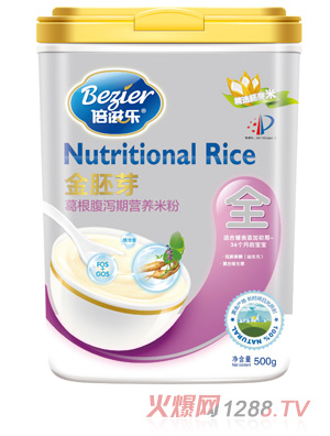 倍滋樂金胚芽聽裝葛根腹瀉期營養(yǎng)米粉