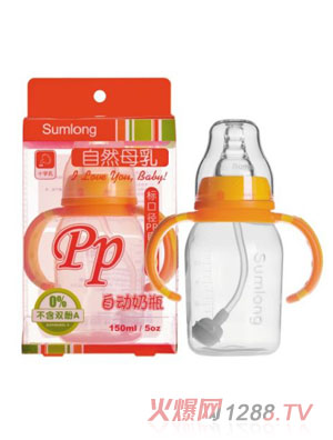 圣馬龍自然母乳標準口徑PP自動奶瓶150ml