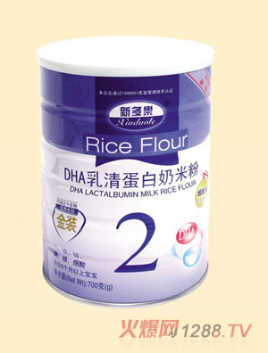 ¶(l)DHA嵰׷2