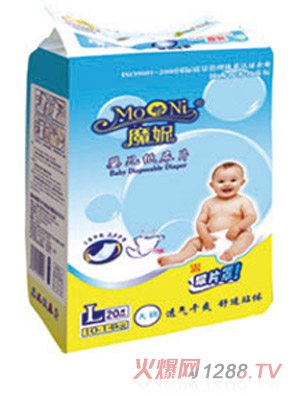 魔妮嬰兒紙尿片大碼