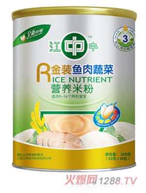 江中金裝魚肉蔬菜營(yíng)養(yǎng)米粉350g