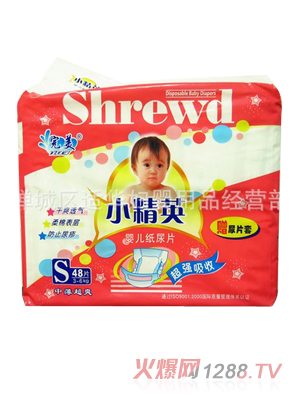 完美小精英嬰兒紙尿片S碼
