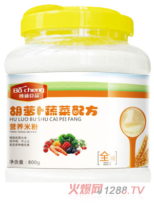 博誠(chéng)胡蘿卜蔬菜配方營(yíng)養(yǎng)米粉全段