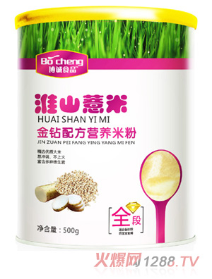 博誠(chéng)淮山薏米金鉆配方米粉全段
