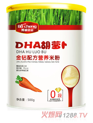 博誠(chéng)DHA胡蘿卜金鉆配方米粉0段
