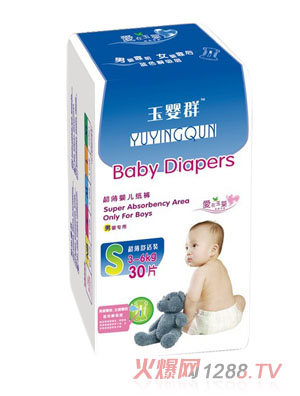玉嬰群超薄嬰兒紙尿褲(男嬰專用)S30片