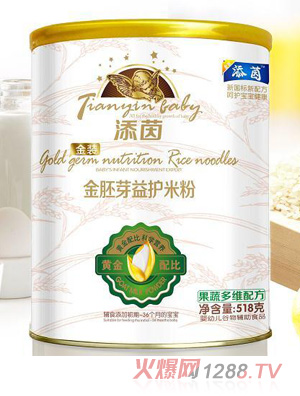 添茵果蔬多維配方金胚芽益護(hù)米粉