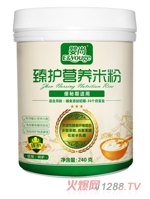 嬰尚便秘期適用臻護(hù)營養(yǎng)米粉