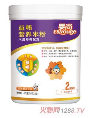 嬰尚木瓜排骨益暢營養(yǎng)米粉2段
