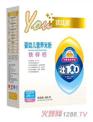 優(yōu)佳健鐵鋅鈣嬰幼兒營養(yǎng)米粉盒裝