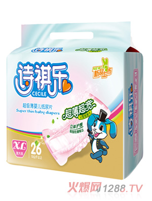 詩祺樂超級薄嬰兒紙尿片XL碼
