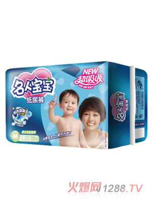 名人寶寶紙尿褲超吸收系列M碼32片
