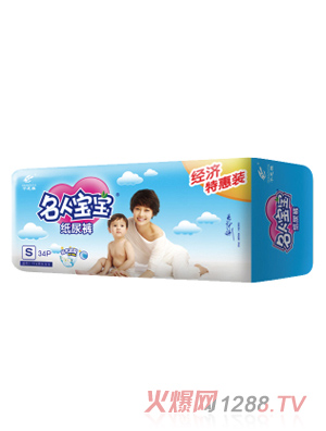 名人寶寶紙尿褲經(jīng)濟(jì)裝S碼34片