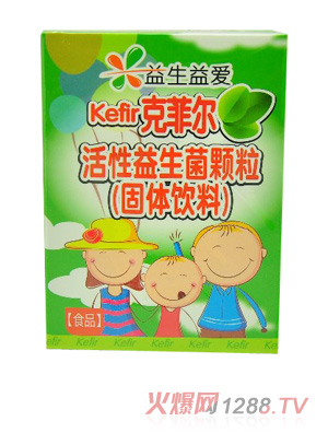 益生益愛(ài)Kefir克菲爾活性益生菌顆粒
