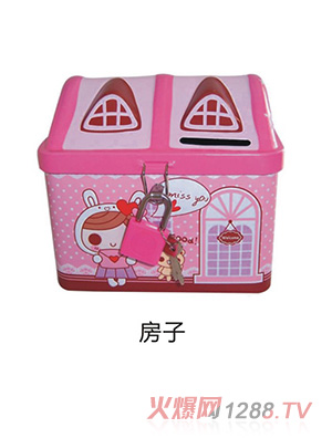 50克水果味軟糖（房子儲(chǔ)錢罐）