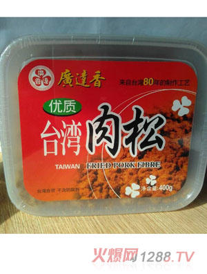 廣達香優(yōu)質(zhì)肉松