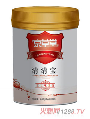 京草堂寶寶吃飯香清清寶聽裝