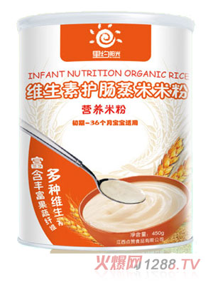 里約陽光維生素護腸蒸米米粉