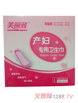 �����Ůa(ch��n)�D�����l(w��i)����L�a5Ƭ�b