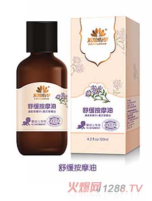 ɰ۲澏Ħͣ120ml
